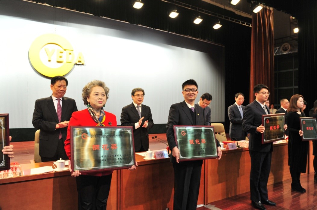 EBET易博精密荣获2018年度烟台开发区牡丹花奖