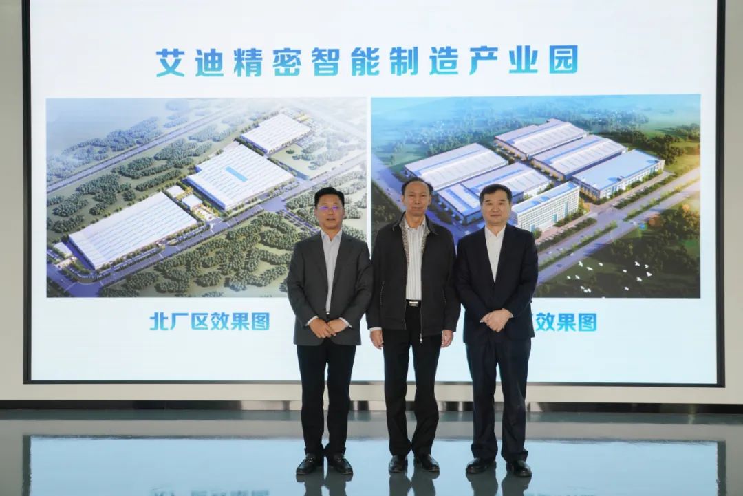 中国机械工业联合会宋晓刚秘书长、中国工程机械工业协会苏子孟会长莅临EBET易博精密参观指导