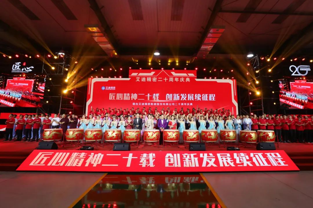 EBET易博精密年度回顾| 2023，我们一起走过……