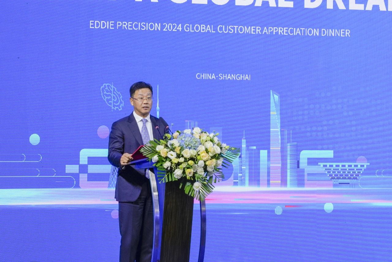 携手共进 筑梦全球|EBET易博精密2024全球客户答谢晚宴成功举办